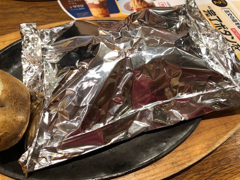 ココスの「濃厚ビーフシチューの包み焼きハンバーグ」はアルミで包まれている