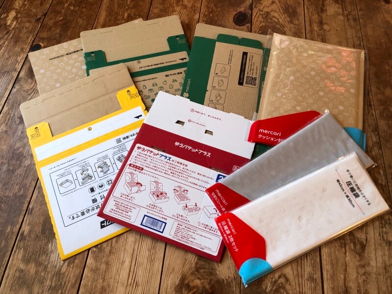 コンビニで売っている梱包材