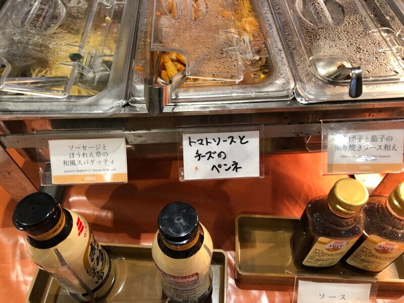 ココスの「朝食バイキング」のパスタ系