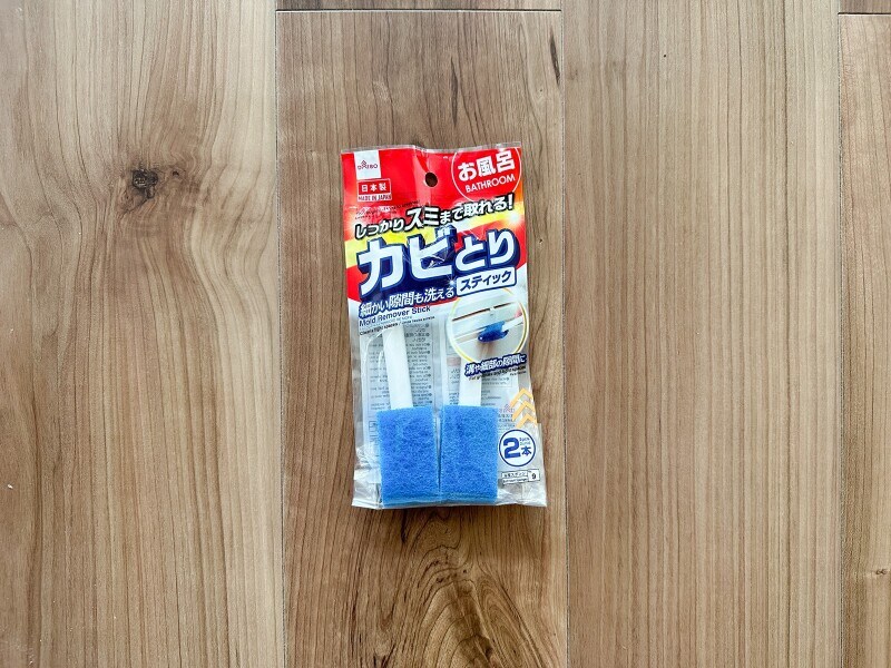 風呂のカビ掃除用ダイソーの「カビとりスティック」