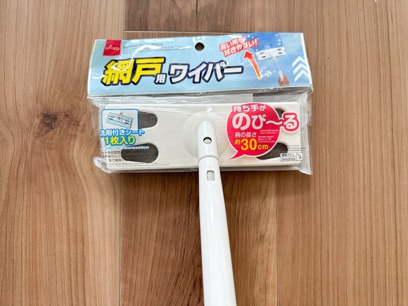 ダイソーの網戸掃除用