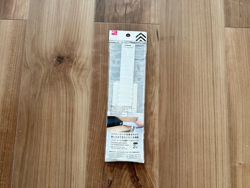 狭い場所の掃除グッズ