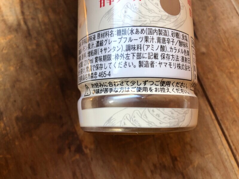 辛い食べ物が苦手な人は要注意！