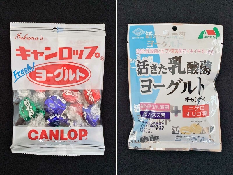 佐久間製菓キャンロップヨーグルトと活きた乳酸菌ヨーグルトキャンディ