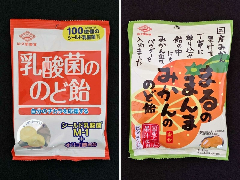 佐久間製菓乳酸菌ののど飴とまるのまんまみかんののど飴