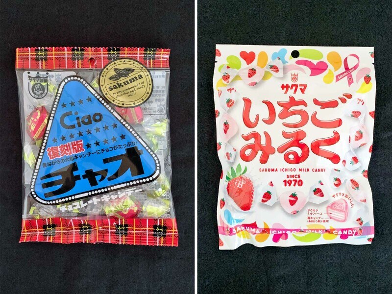 サクマ製菓チャオ復刻版といちごみるく