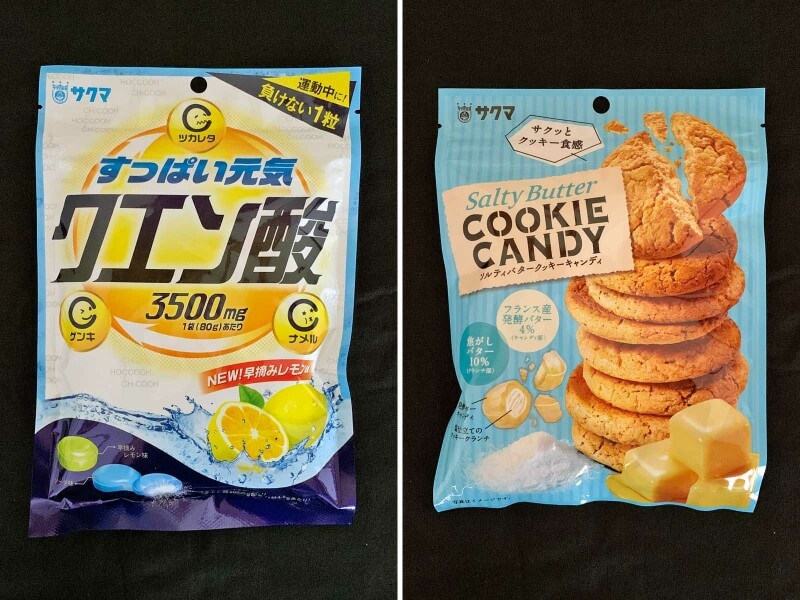 サクマ製菓のクエン酸キャンディとソルティバタークッキーキャンディ