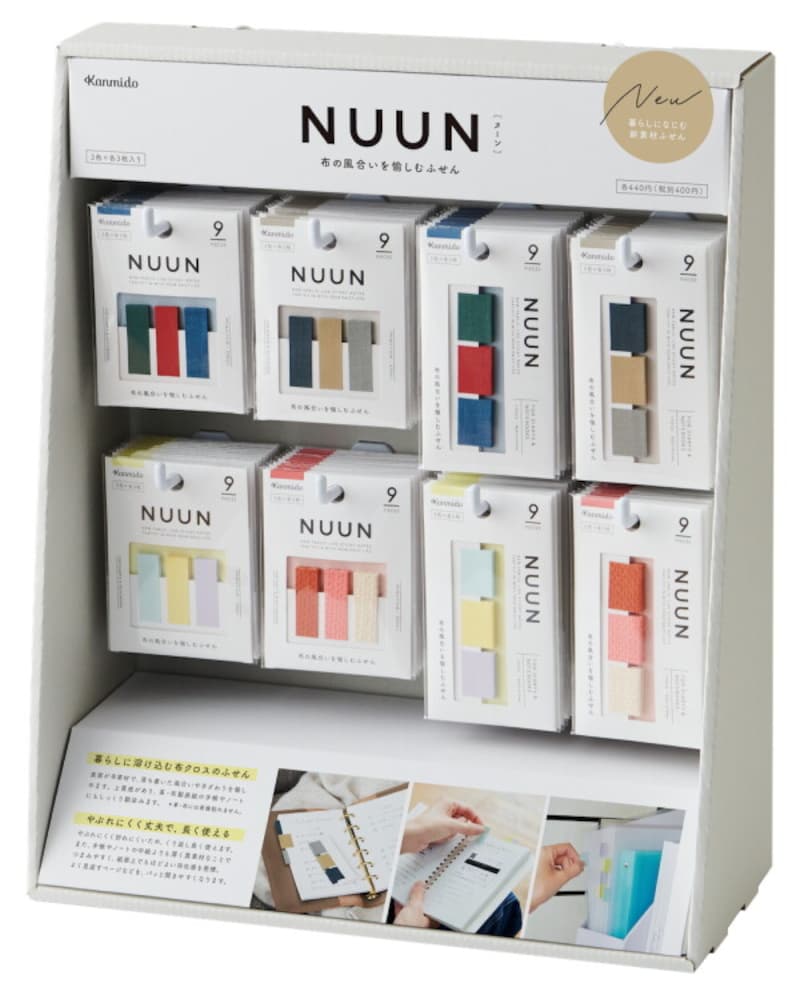 nuun10