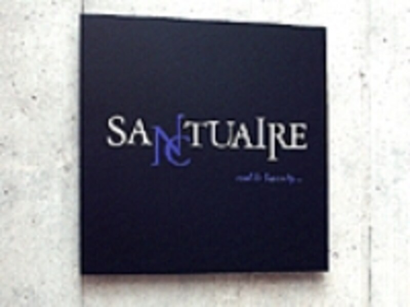 サンクチュエール