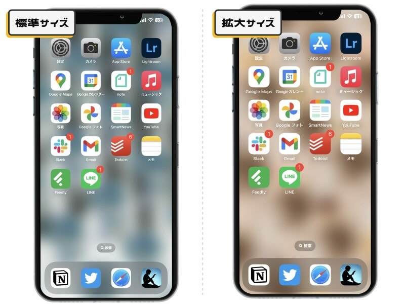 年配の方が使いやすくなるiPhoneのおすすめ設定10選