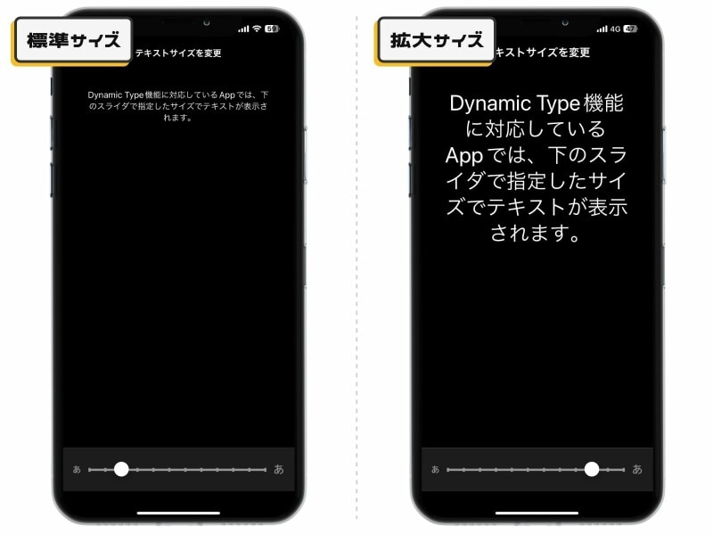 年配の方が使いやすくなるiPhoneのおすすめ設定10選