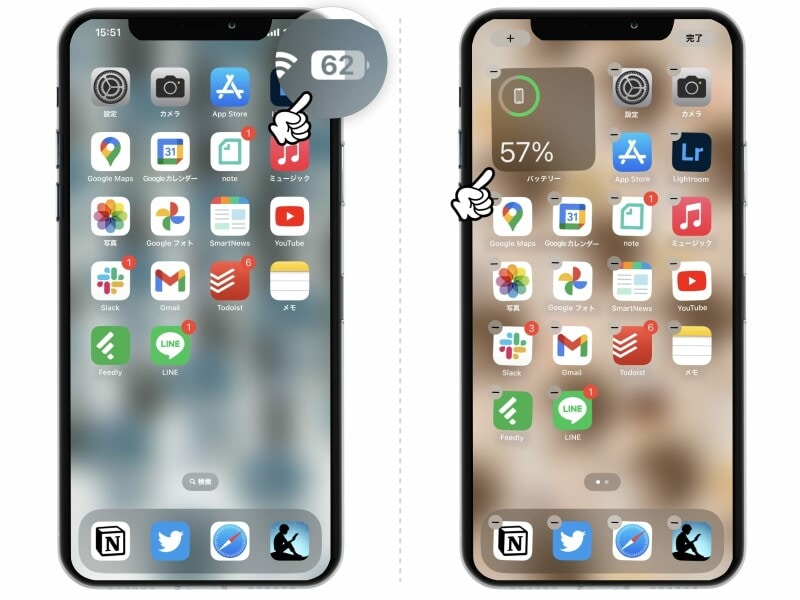 年配の方が使いやすくなるiPhoneのおすすめ設定10選