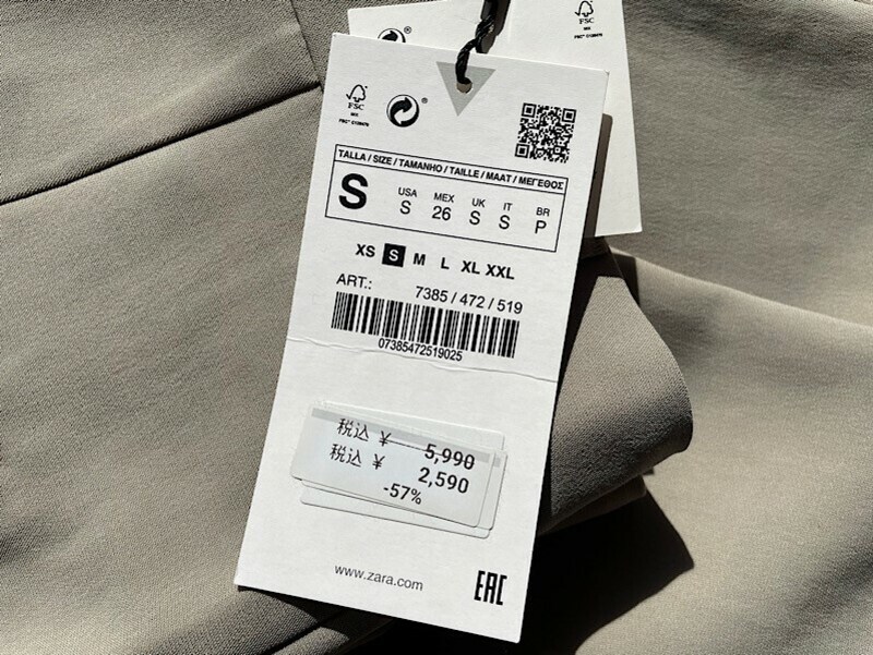 セールで失敗する可能性が高い「安さにつられて購入」はできれば避けて……！