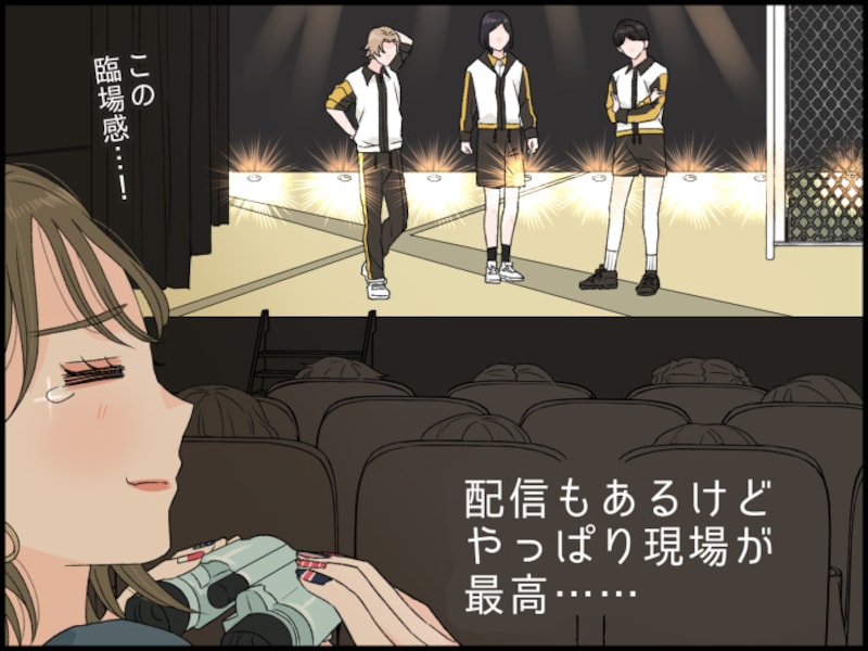 2.5次元舞台