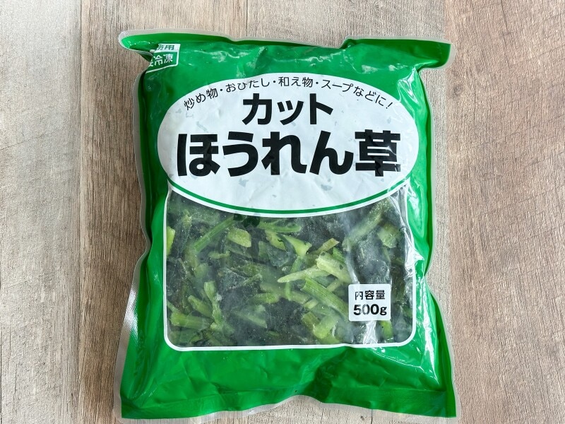 業務スーパーセールおすすめ　カットほうれん草