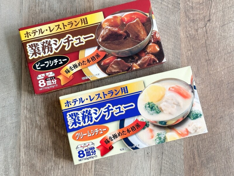 業務スーパー　セールおすすめ　ビーフシチュー　クリームシチュー