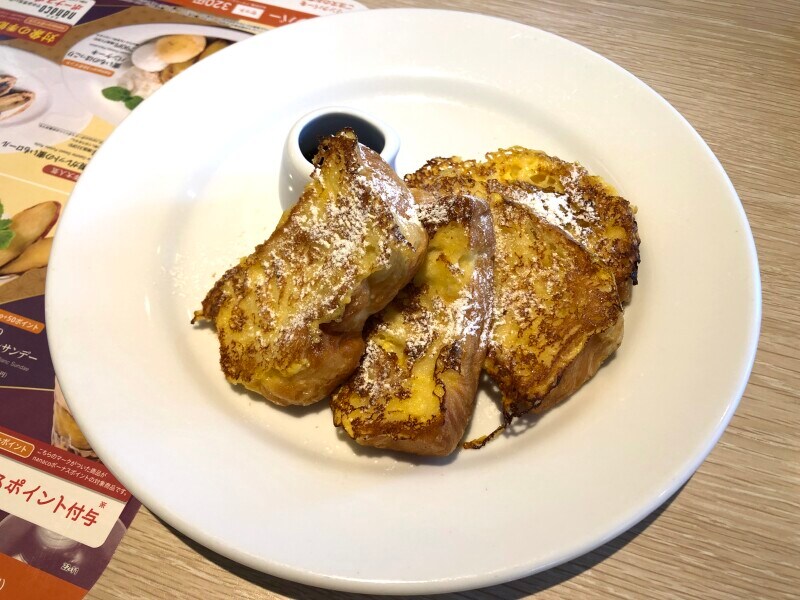 デニーズの「自家製フレンチトースト」