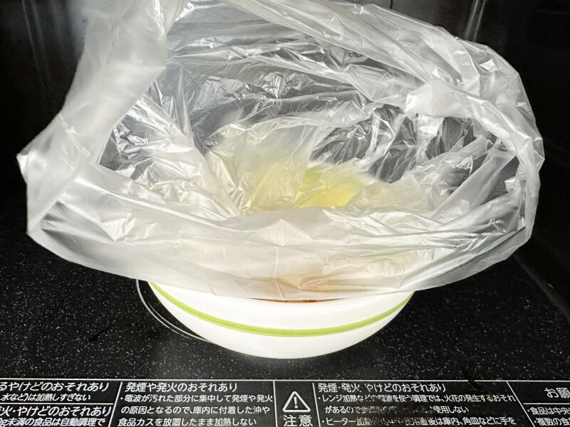 アイラップの使い方　あめ色玉ねぎ