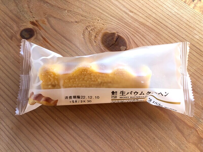 ローソンの「生バウムクーヘン」