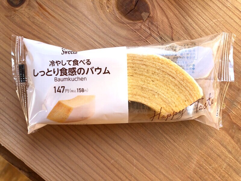 ファミリーマートの「冷やして食べるしっとり食感のバウム」