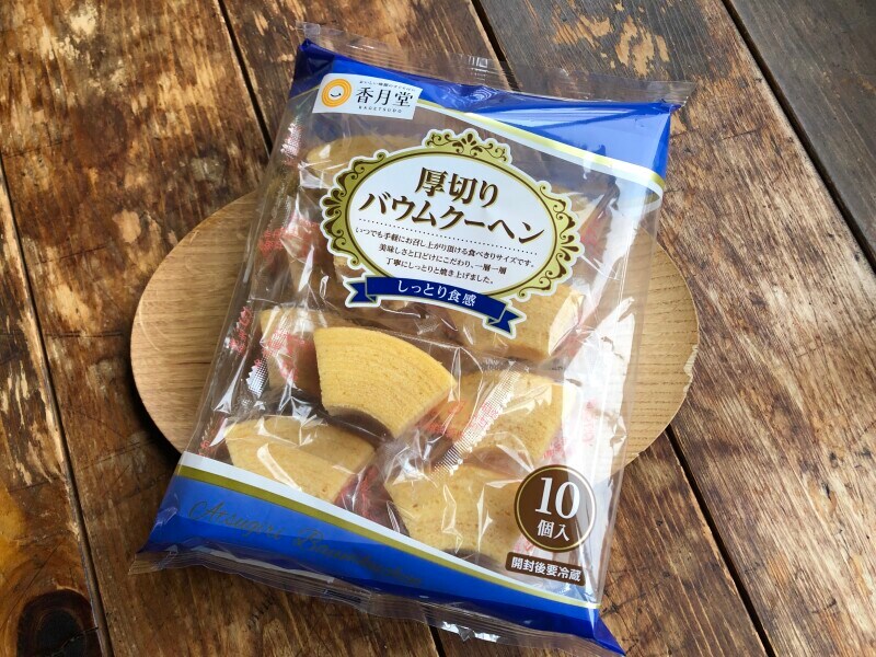 香月堂さんが手がける「厚切りバウムクーヘン」