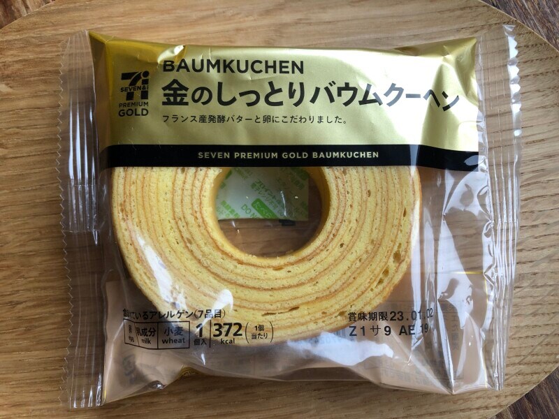 セブンイレブンの「金のしっとりバウムクーヘン」