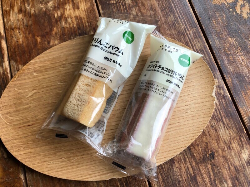 無印の「不揃いバウム　ホワイトチョコがけいちご」「不揃い　焼きりんごバウム」