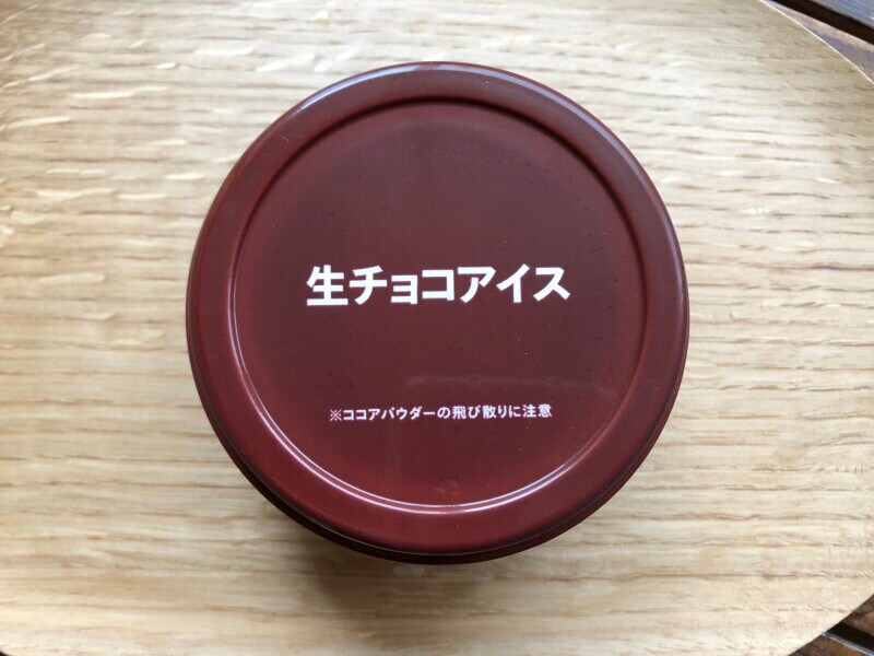 セブンイレブンの「生チョコアイス」