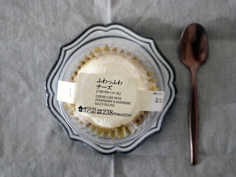 ローソン「ふわっふわチーズ（ベリベリソース）」