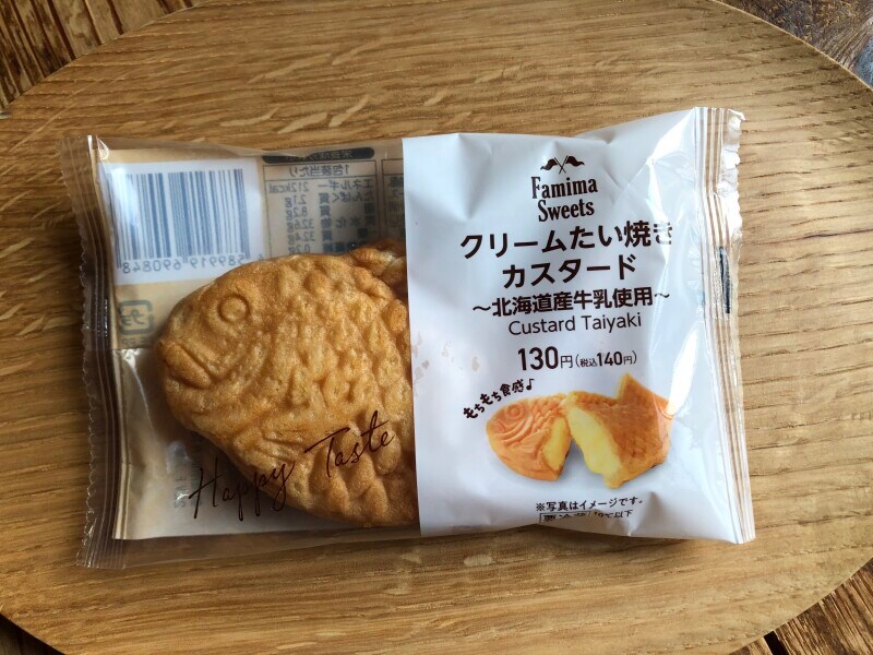 ファミリーマートの「クリームたい焼きカスタード」