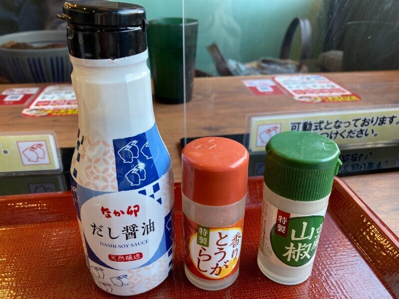 調味料で味変を楽しもう