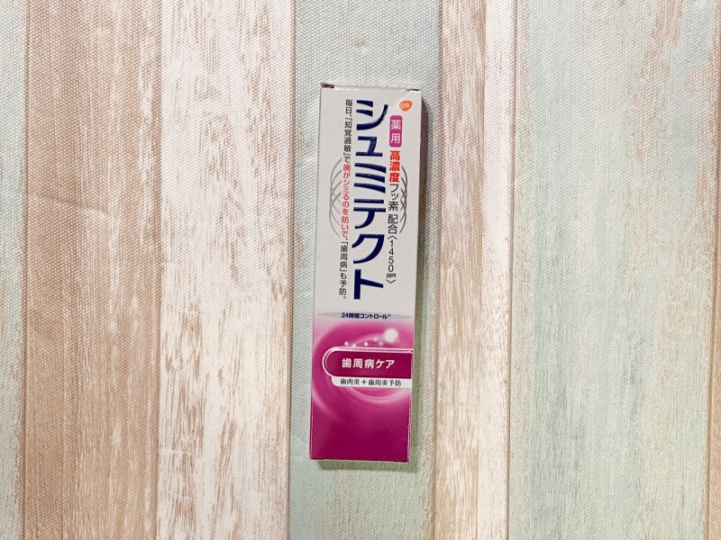 ファミマとマツキヨ　シュミテクト比較