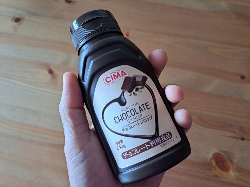 業務スーパーの「チョコレートシロップ」