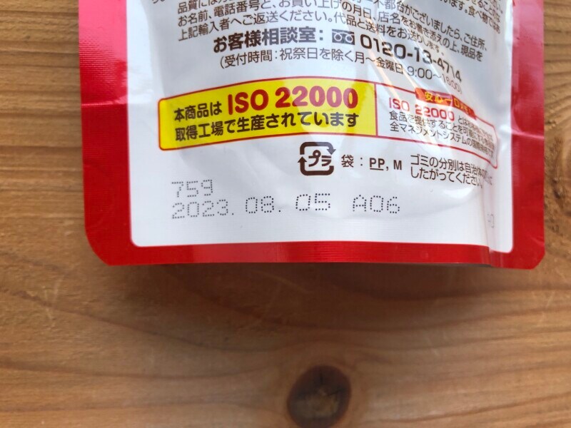 ダイソーの「焼き干し芋 スティック」の賞味期限・保存方法