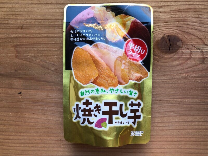 ダイソーの「焼き干し芋 　平切り」