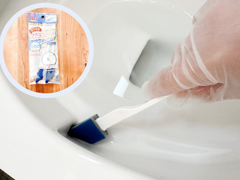 ダイソートイレ掃除　「ガラスビーズ輝きマジック トイレ用」