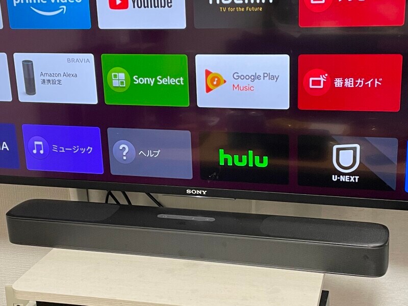 JBL「BAR 5.0 MultiBeam」