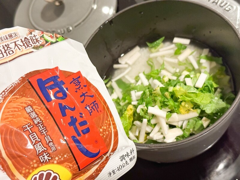 台湾限定ほんだしレシピ例「炊き込みご飯」