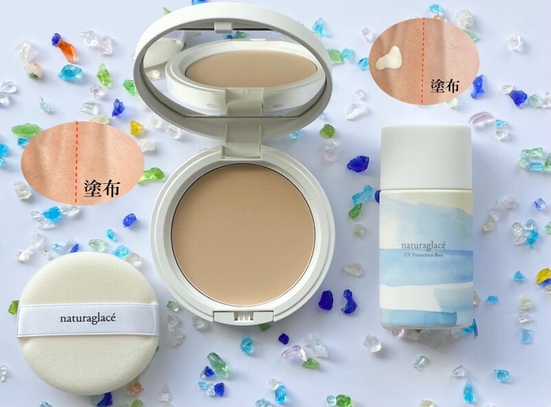 UVケア,UVケア製品,日焼け止め,最新日焼け止め,2023年発売,ナチュラグラッセ,UVプロテクションベース,UVパウダーコンパクト