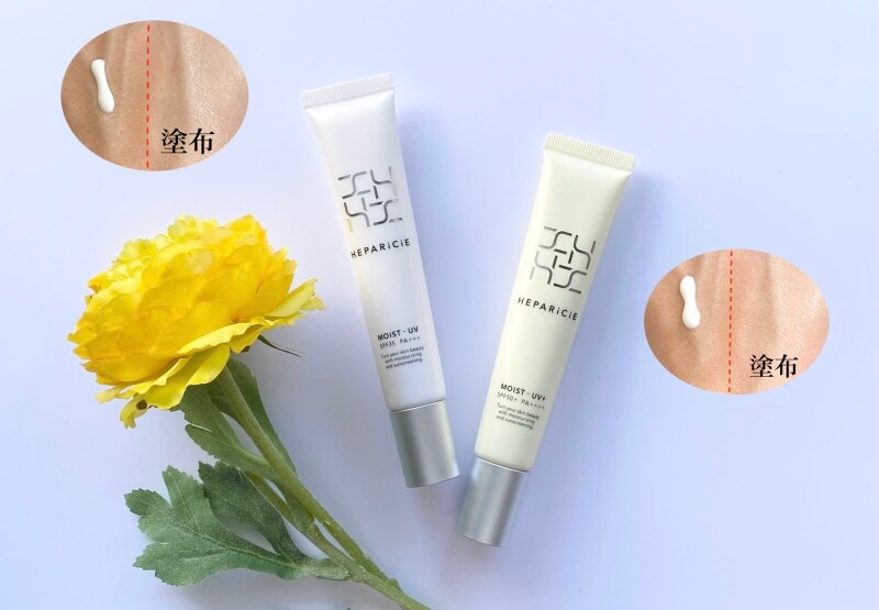 UVケア,UVケア製品,日焼け止め,最新日焼け止め,2023年発売,へパリシエ,モイストUV,モイストUV+