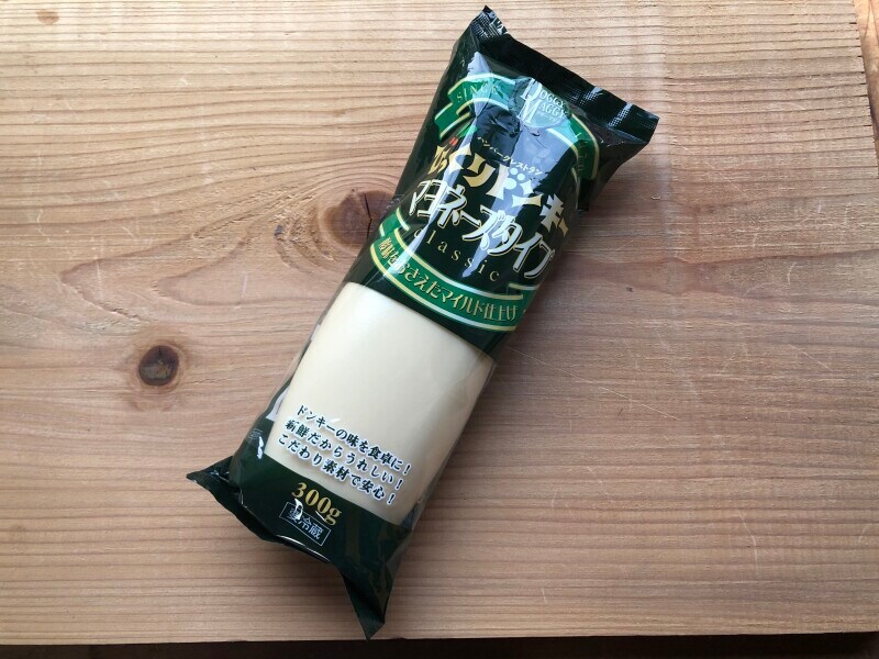 びっくりドンキーの「マヨネーズタイプ」