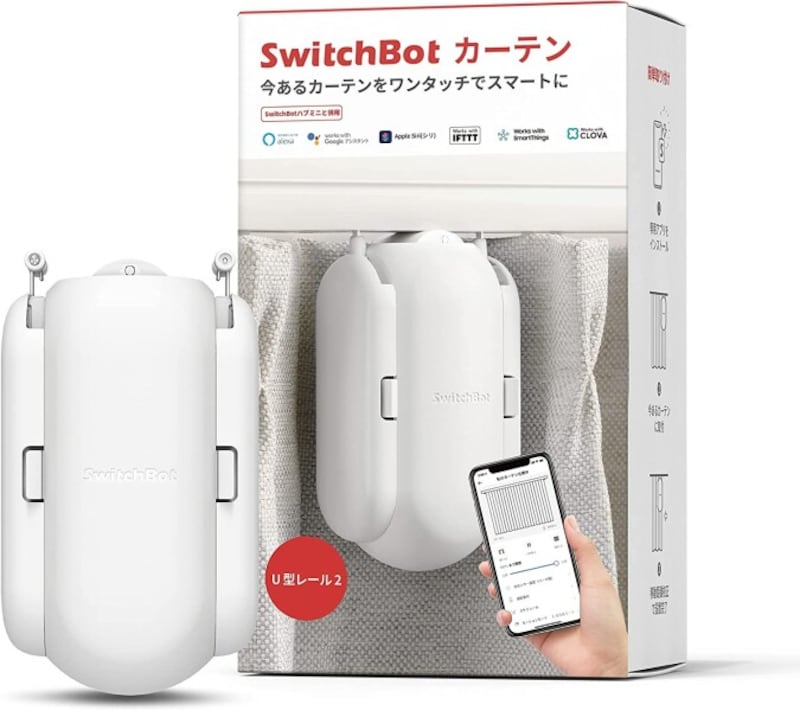 SwitchBotカーテン