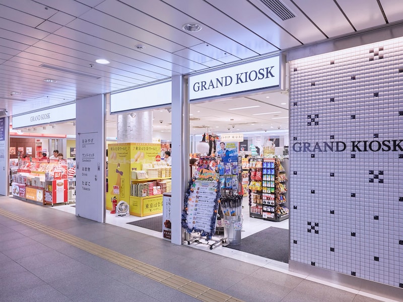 グランドキヨスク新横浜