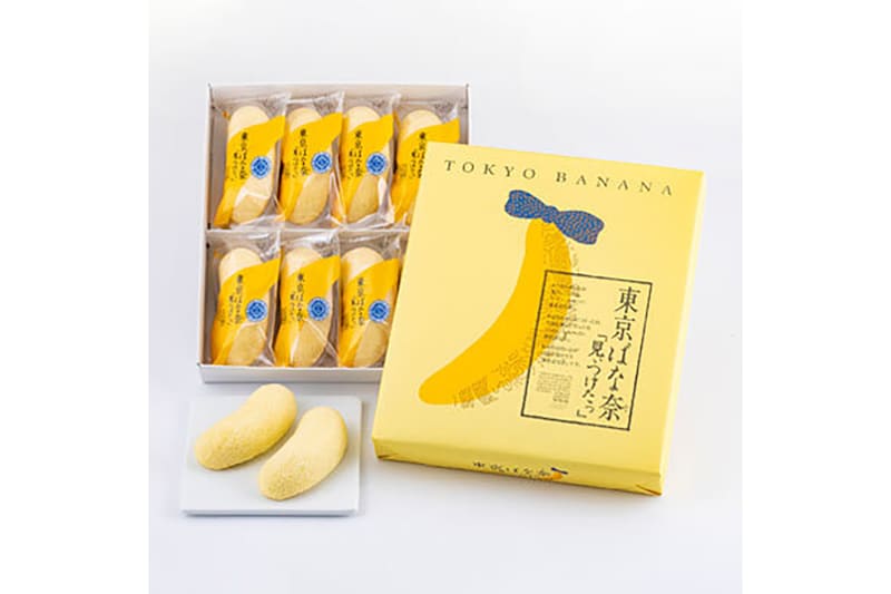 東京ばな奈ワールド「東京ばな奈『見ぃつけたっ』」(8個入、税込1198円)