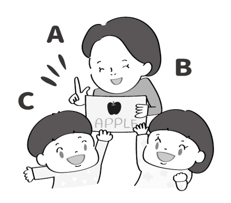 イラスト,無料,英語,語学,英語教室,スクール,習い事,モノクロ