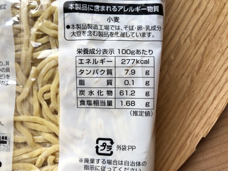 ドン・キホーテの「4食生ラーメン太麺」のカロリー・栄養成分表示