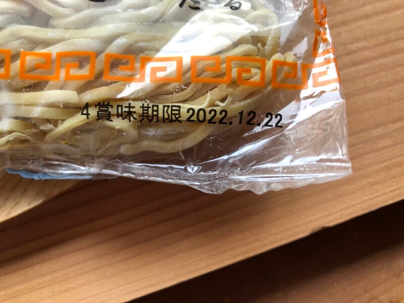 ドン・キホーテの「4食生ラーメン太麺」の賞味期限・保存方法