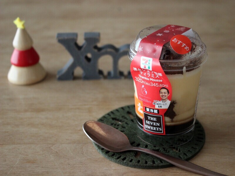 德永シェフ監修 ティラミス