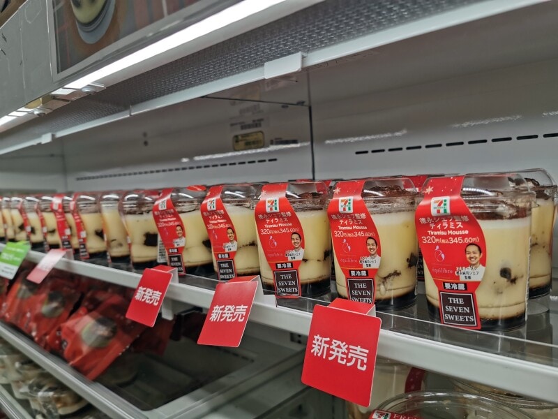 德永シェフ監修 ティラミス