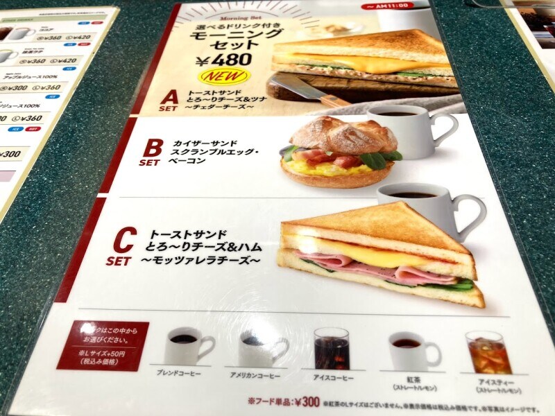 3種類のサンドイッチとコーヒー、紅茶のホット、アイスが選べる